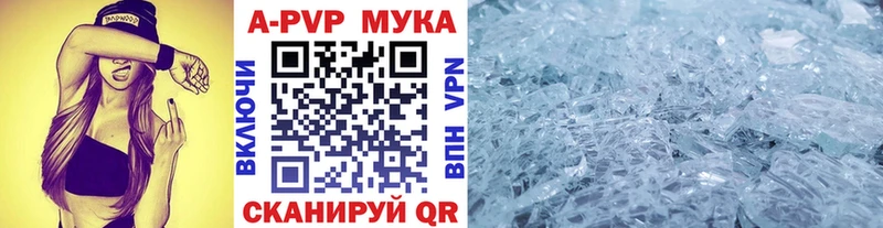 A PVP Crystall  закладка  kraken ссылки  Павловский Посад 