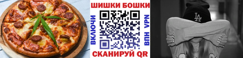 Печенье с ТГК марихуана купить закладку Павловский Посад