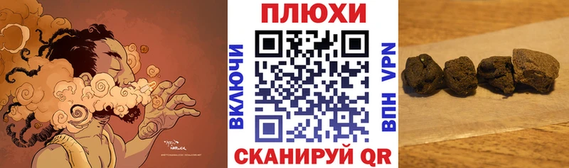 Гашиш 40% ТГК  где можно купить   OMG ТОР  Павловский Посад 
