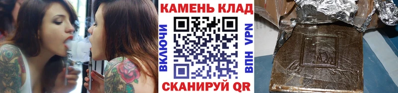 Гашиш гарик Павловский Посад
