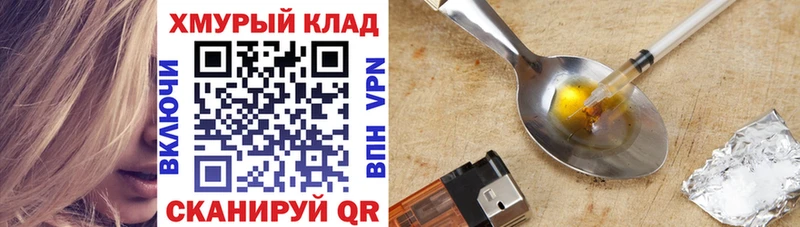 цены МЕГА ТОР Героин белый это как зайти Павловский Посад