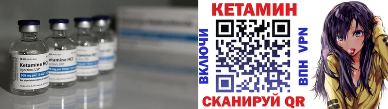 KRAKEN вход  Павловский Посад  Кетамин VHQ 