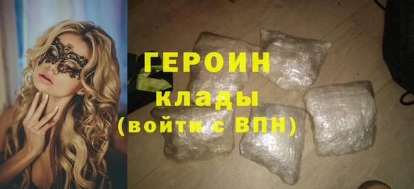 гидропоника Абаза