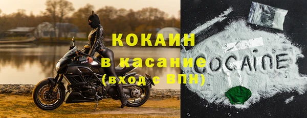 кокаин колумбия Абдулино