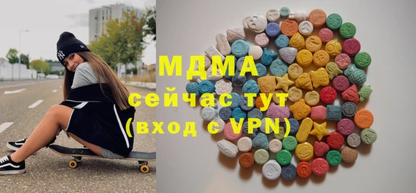 MDMA Алексеевка