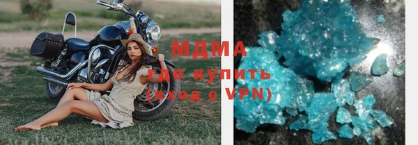 MDMA Алексеевка
