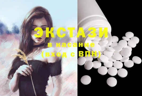 MDMA Алексеевка