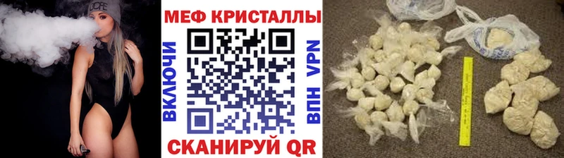 Мефедрон mephedrone площадка клад Павловский Посад
