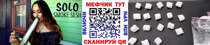 Мефедрон  Павловский Посад