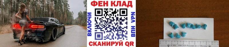 Метамфетамин витя  мега сайт  Павловский Посад 