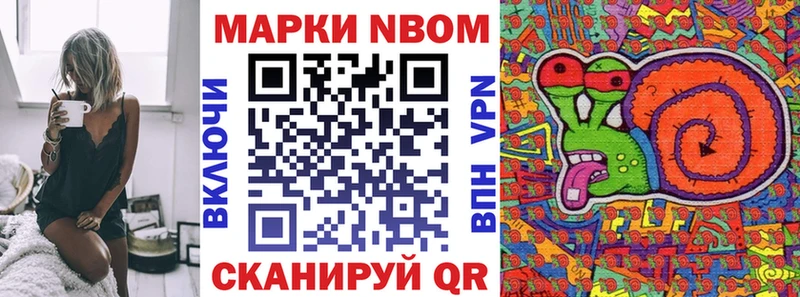 купить  сайты  Павловский Посад  Марки 25I-NBOMe 1,5мг 