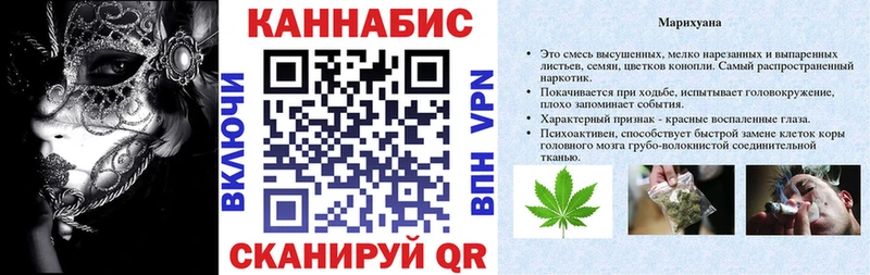 Бошки Шишки план  хочу наркоту  Павловский Посад 